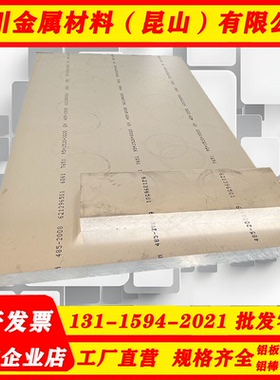 光面铝 6065-T6 6053T5铝管 6061铝合金 AL6063铝板 铝棒 铝卷带