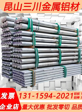 欧标3.3523贴膜铝板3.3535棒3.3345板3.3555棒3.2525板3.3527铝卷