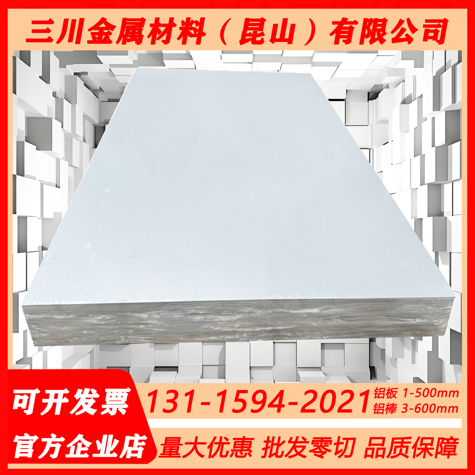 AJ12 ADC1铝板AJ4 AlSi10Mg铝棒AlSi8Cu3 ADC5铝板AlMg9 ADC10棒