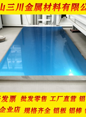 EN AW5754 5083 6061 7075 5052 2024 6082 6060铝板 铝棒 铝管