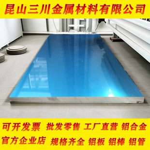 国标2A12铝管2A12T4无缝铝管2A12航空铝管零切供应2A12T4铝合金管