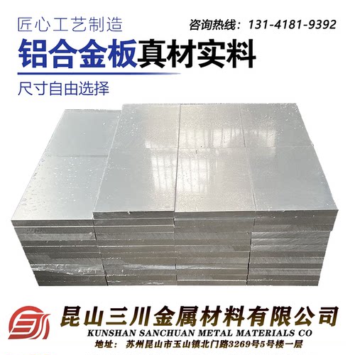 压铸铝板 ZL203 ZL301 ZL302 ZL401 ZL402 高硅铝合金 铝棒 铸棒