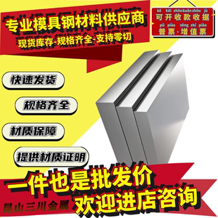 38CRMOAL 56CRNIMO7圆棒40CR 5crnimo锻件5CRMNMO 50CRVA 51CRV4