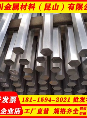 ZL114A ZL116 ZL118 ZL111-T6 ZL110T7 ZL105A ZL106 ZL109铝棒板