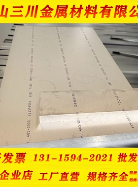 零切铝合金2124、2A12-T4 2A14铝板2011、2014、2017、2024、铝棒