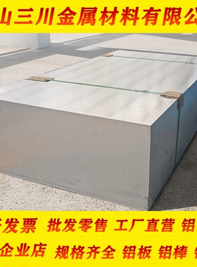 6064 6066 6262-T8铝棒6065铝板 6020 6022 6023-T6 6026 铝管