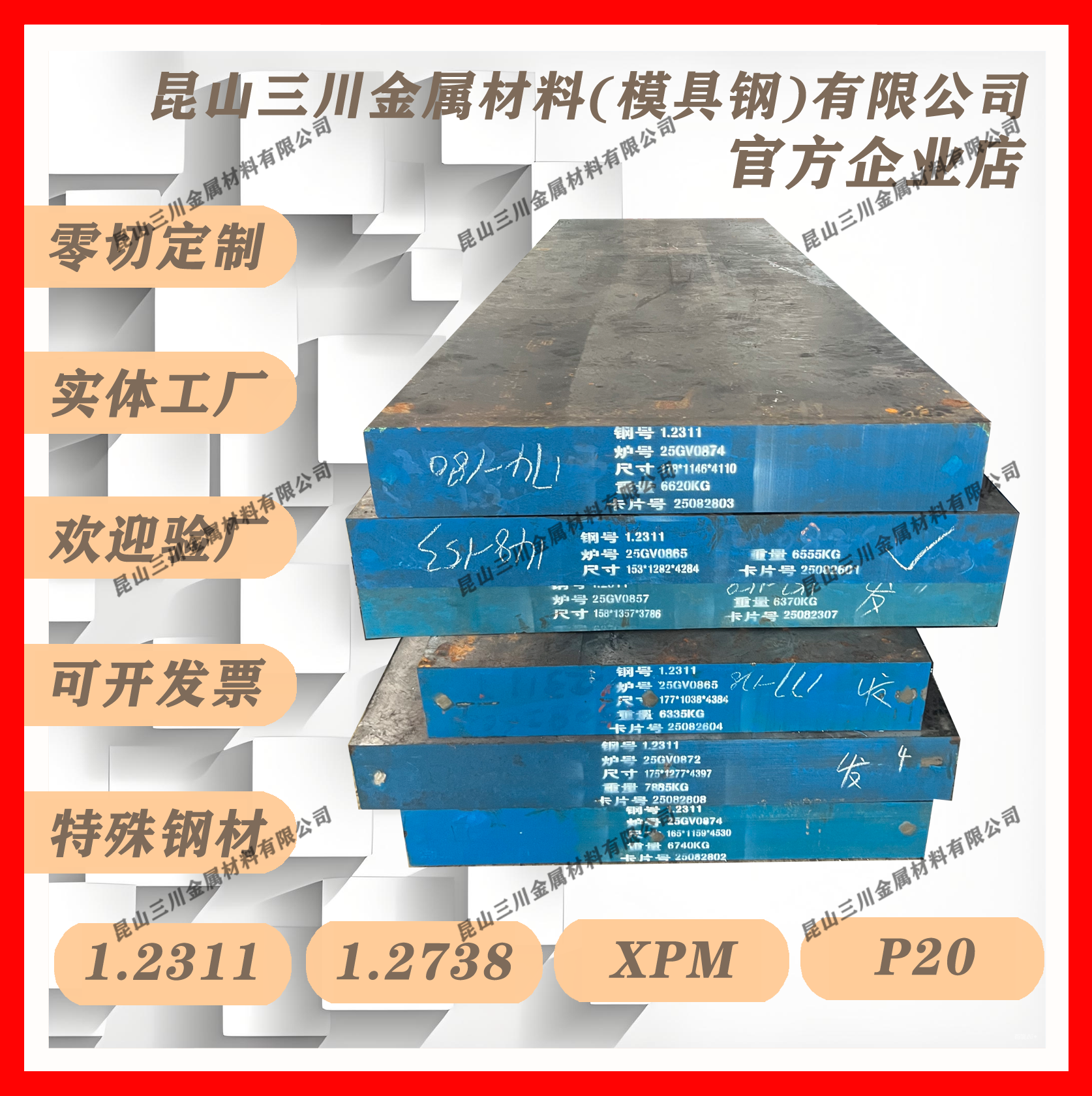 9CRWMN 38CRMOAL圆钢 圆管棒 35CRMO弹簧钢  42CRMO 40cr 轴承钢