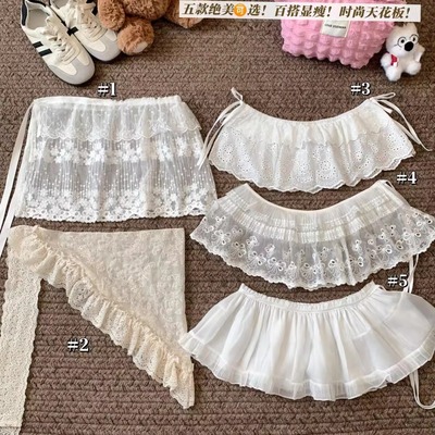 蕾丝网纱半身裙系带叠穿短款屁帘