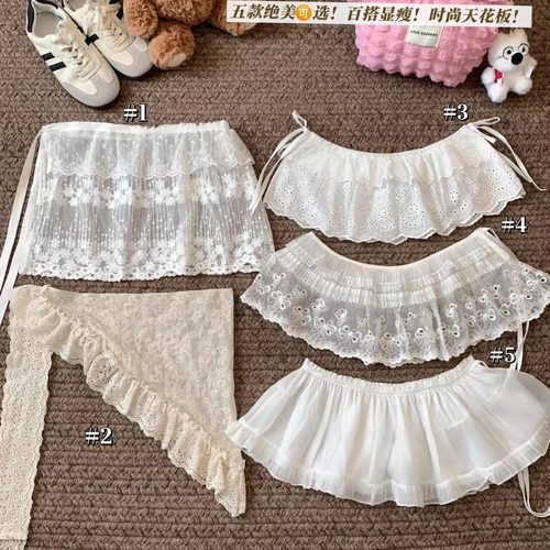蕾丝网纱半身裙系带叠穿短款屁帘