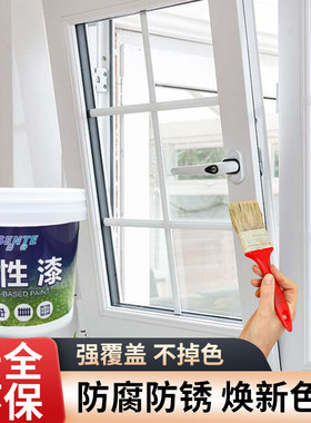 水性塑钢漆白色塑料ABS/PVC/PC