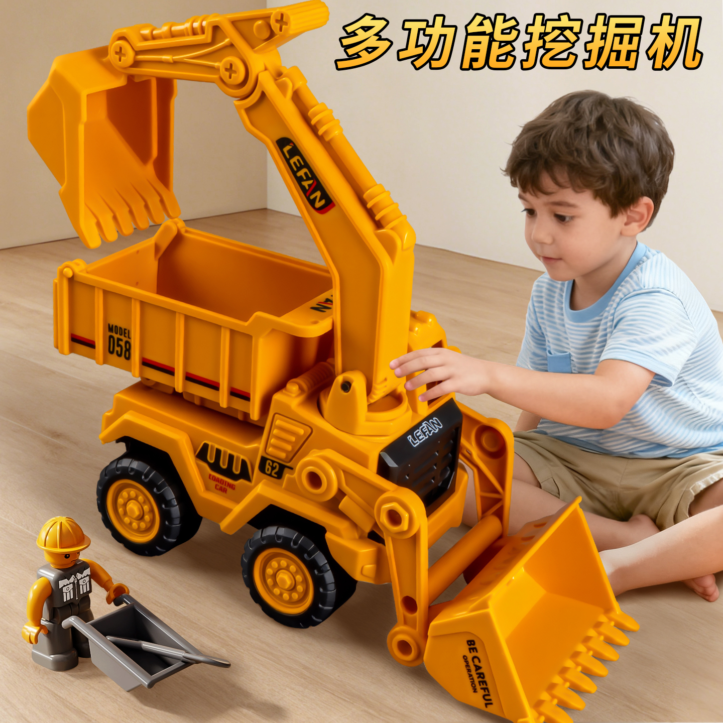 儿童挖掘机玩具车大号翻斗车铲车