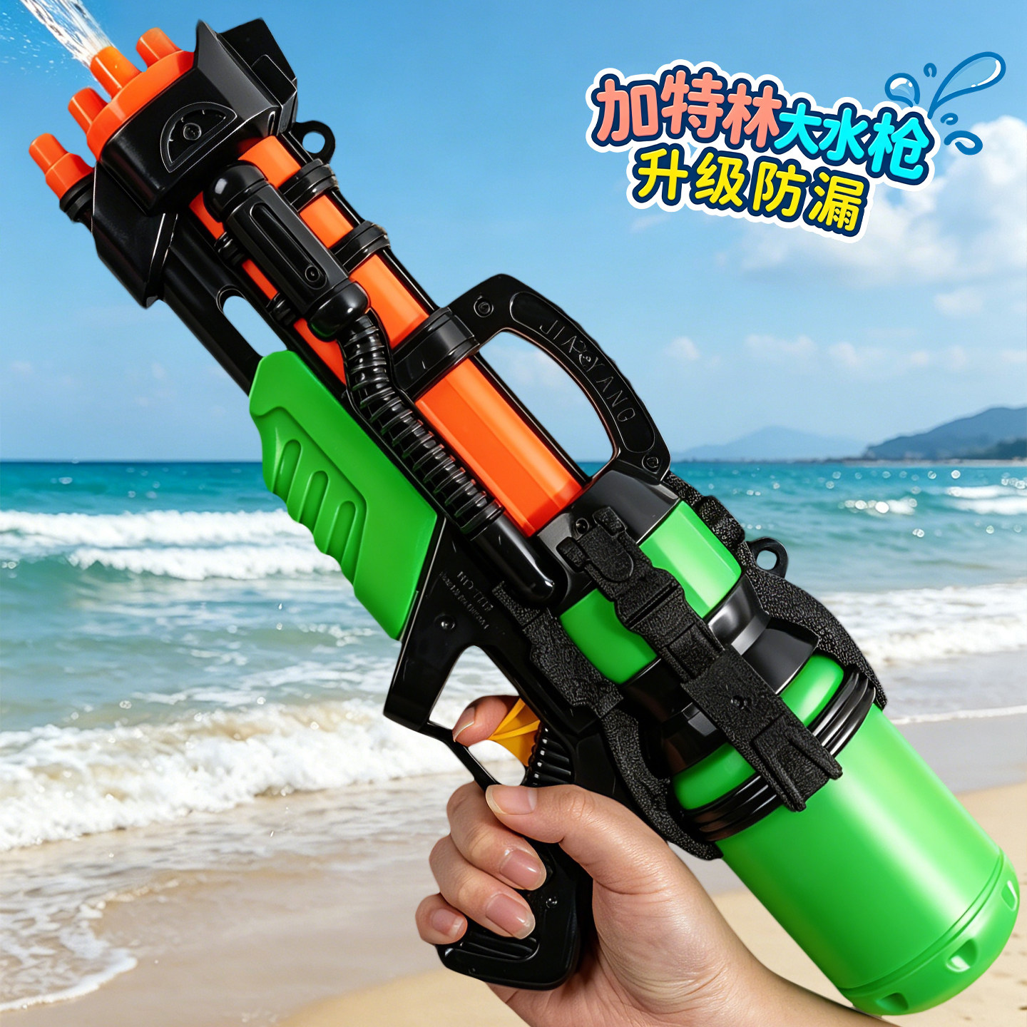 儿童水枪玩具喷水高压强力射程远大容量打水仗神器男孩大号加特林
