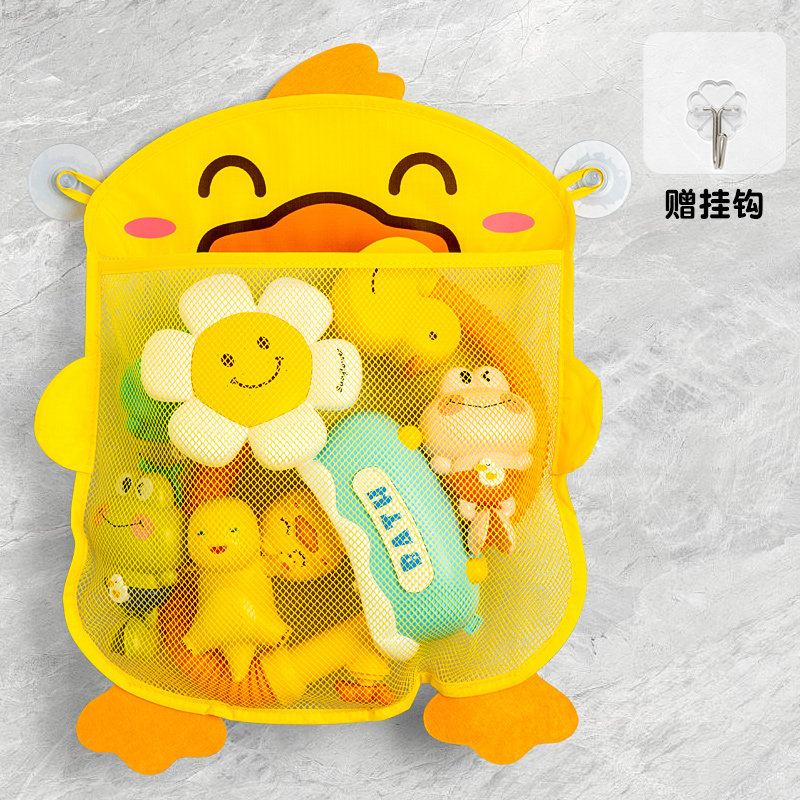 宝宝洗澡浴室玩具收纳袋子婴儿卡通小萌鸭洗浴用品滤水戏水玩具网,玩具/童车/益智/积木/模型,戏水/玩沙玩具,淘宝优惠券,粉丝福利购,淘宝优惠卷