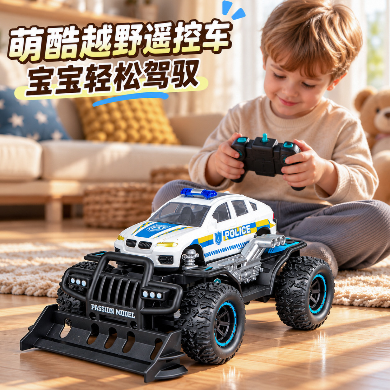 合金遥控越野漂移车男孩礼物