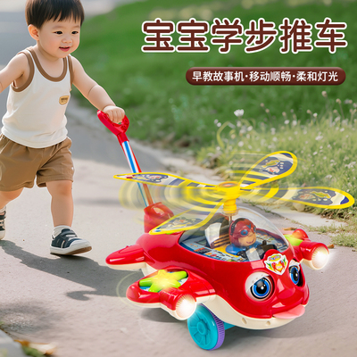 儿童响铃学步手推飞机