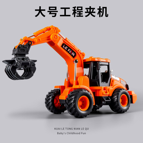 大号仿真工程车男孩惯性夹机