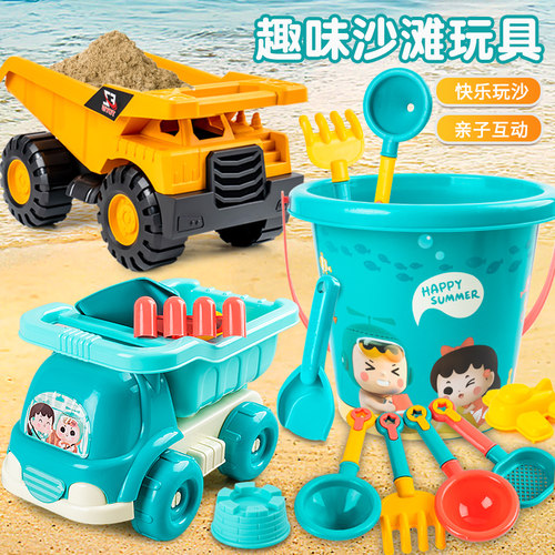 儿童沙滩玩具宝宝室内海边挖沙