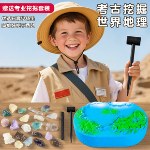 儿童国家地理宝石挖宝玩具男孩3 6岁寻宝藏游戏敲石膏考古diy盲盒