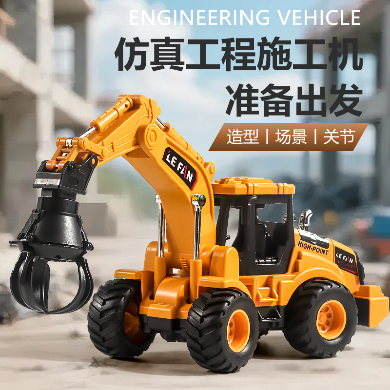 大号仿真工程车关节灵活惯性行驶