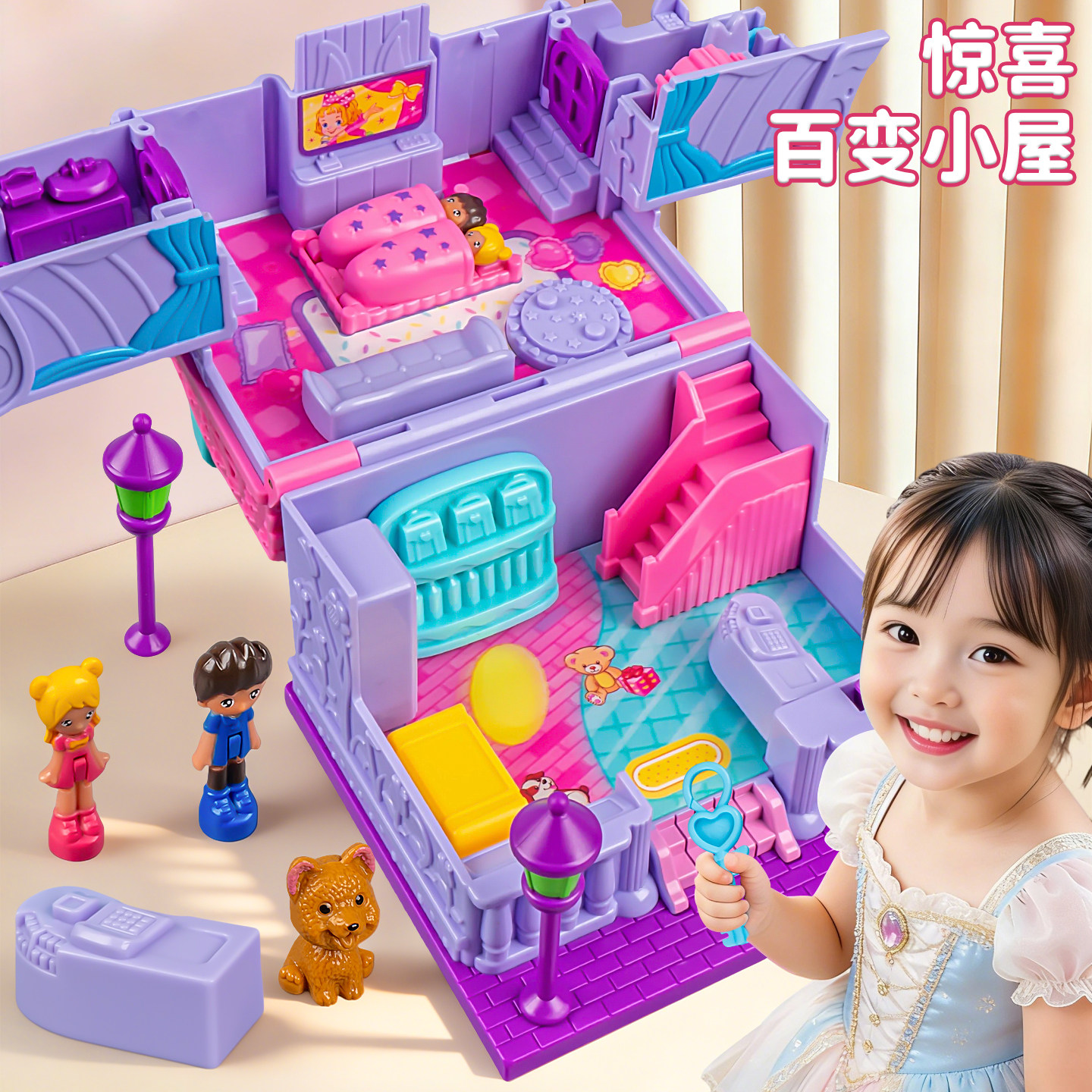 女童过家家城堡玩具2026新款