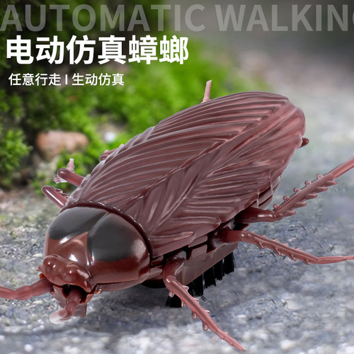 感应儿童玩具奇森全自动儿童玩具