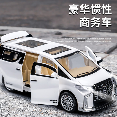 儿童商务车仿真小汽车模型