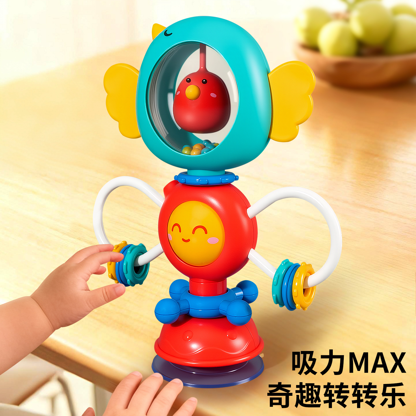 婴儿餐椅玩具餐桌吸盘转转乐