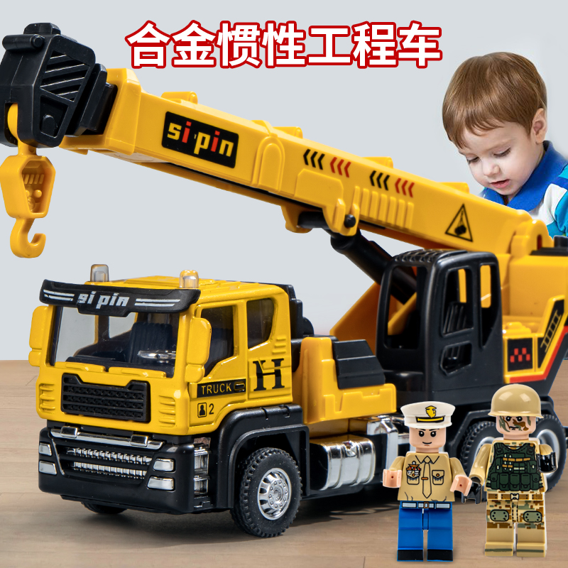 儿童玩具工程车耐摔套装惯性