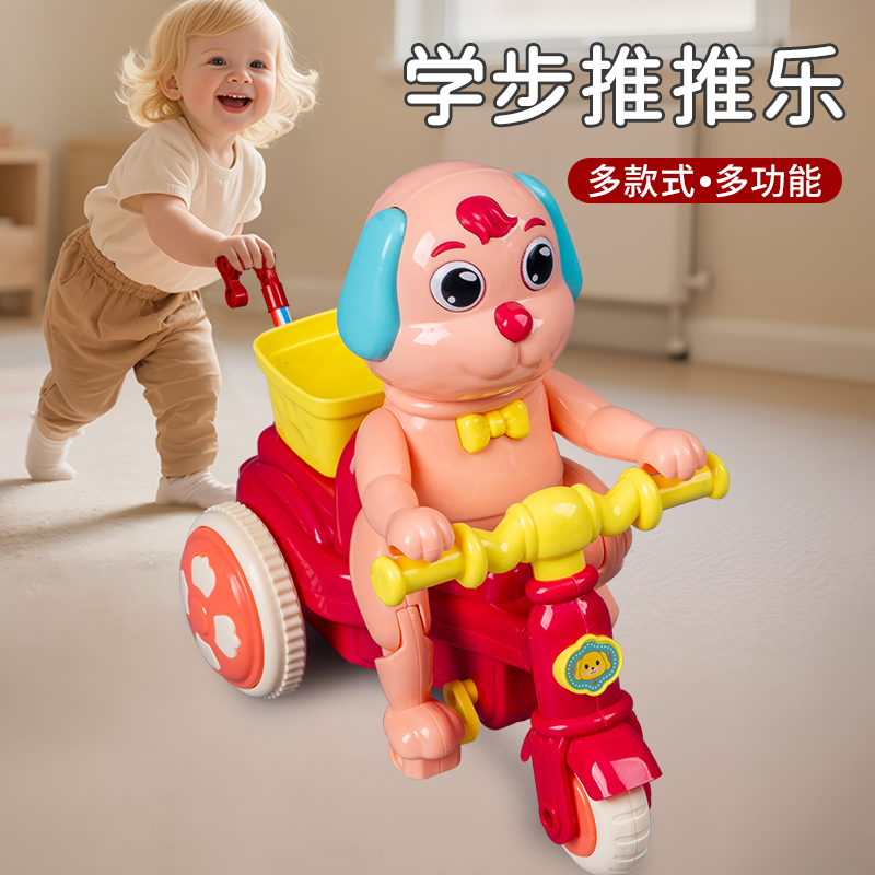 宝宝手推学步早教推飞机