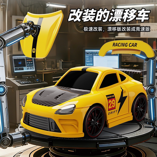 儿童四驱漂移遥控小汽车礼物