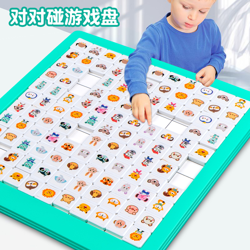 儿童思维训练益智网红消消乐