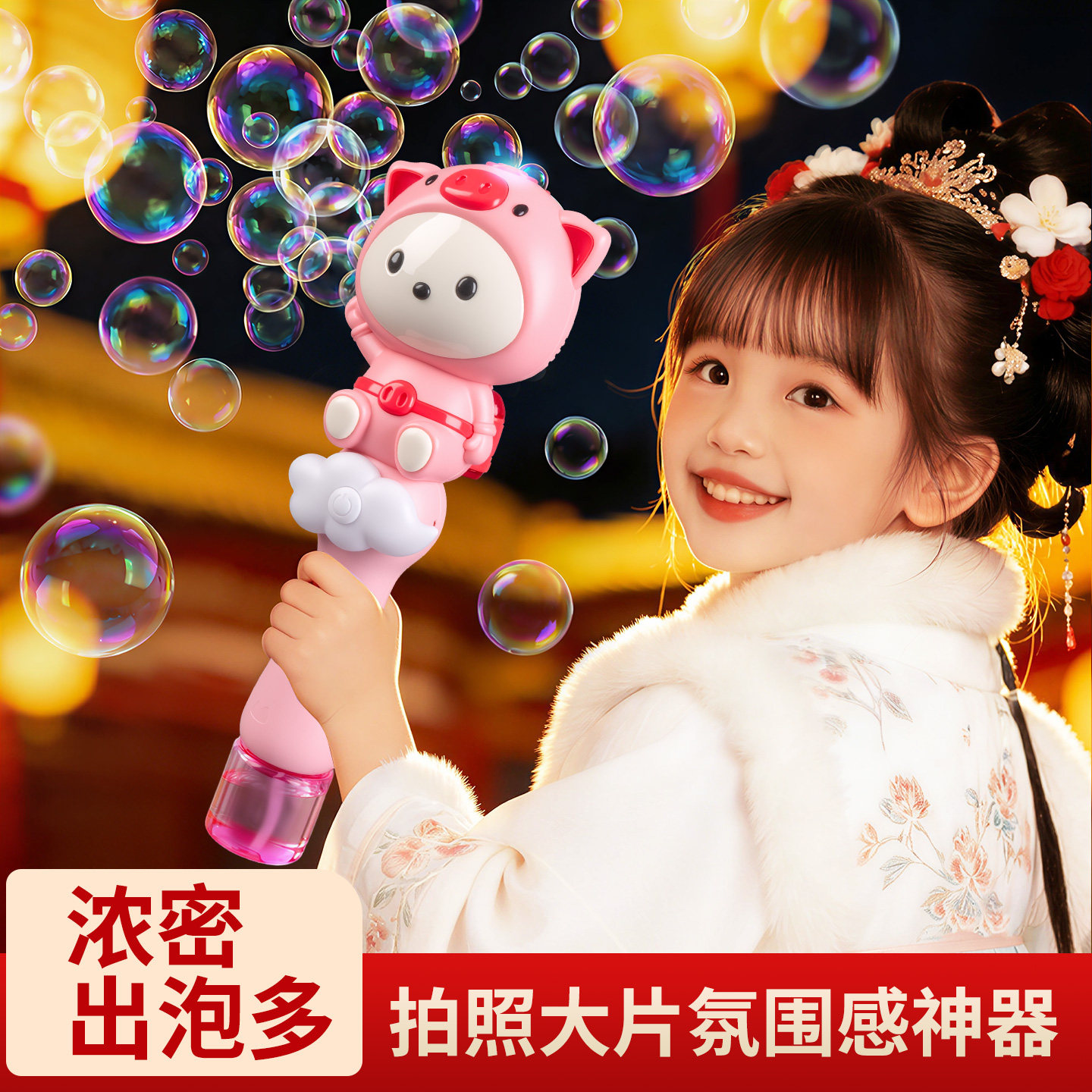 儿童充电手持泡泡机不漏水图片