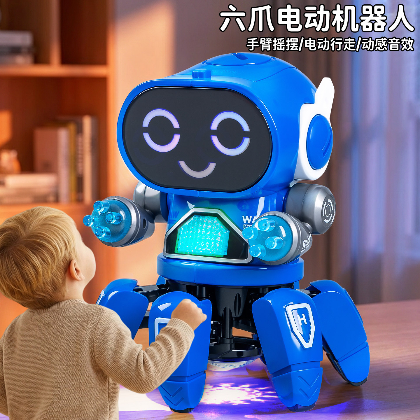 电动机器人玩具女孩会动的会跳舞的宝宝抬头训练追视玩具男孩声光