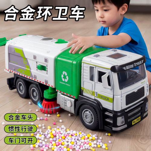 儿童合金仿真扫地车模玩具摆件