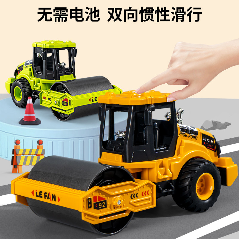 大号压路机玩具儿童推土机铲车挖机男孩压土机仿真工程车套装宝宝,玩具/童车/益智/积木/模型,惯性/回力/滑行玩具,淘宝优惠券,粉丝福利购,淘宝优惠卷