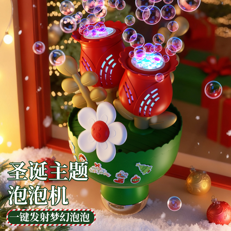 花束泡泡机手捧花电动出泡