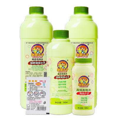 泡泡水补充液儿童相机专用