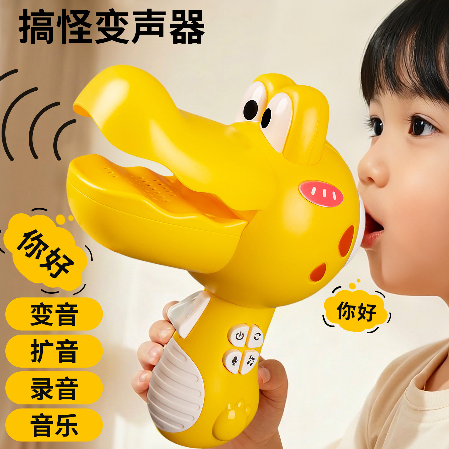 网红玩具鳄鱼可录音搞怪小玩意解压男女孩3爆款解闷6恶搞创意玩具