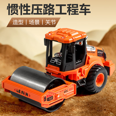 儿童压路机玩具车惯性工程车大号压路车挖机推土机铲车男孩3-6岁2