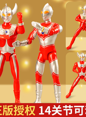 奥特曼新款玩具公仔大号超大初代泰罗男孩新版软胶波特曼超人手办