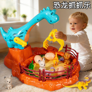 恐龙抓娃娃机儿童亲子互动玩具4益智男孩桌面游戏思维训练3岁玩具