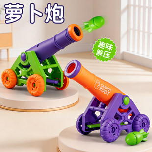 萝卜炮玩具儿童迫击炮模型追击大炮发射子弹军事战车男孩生日礼物