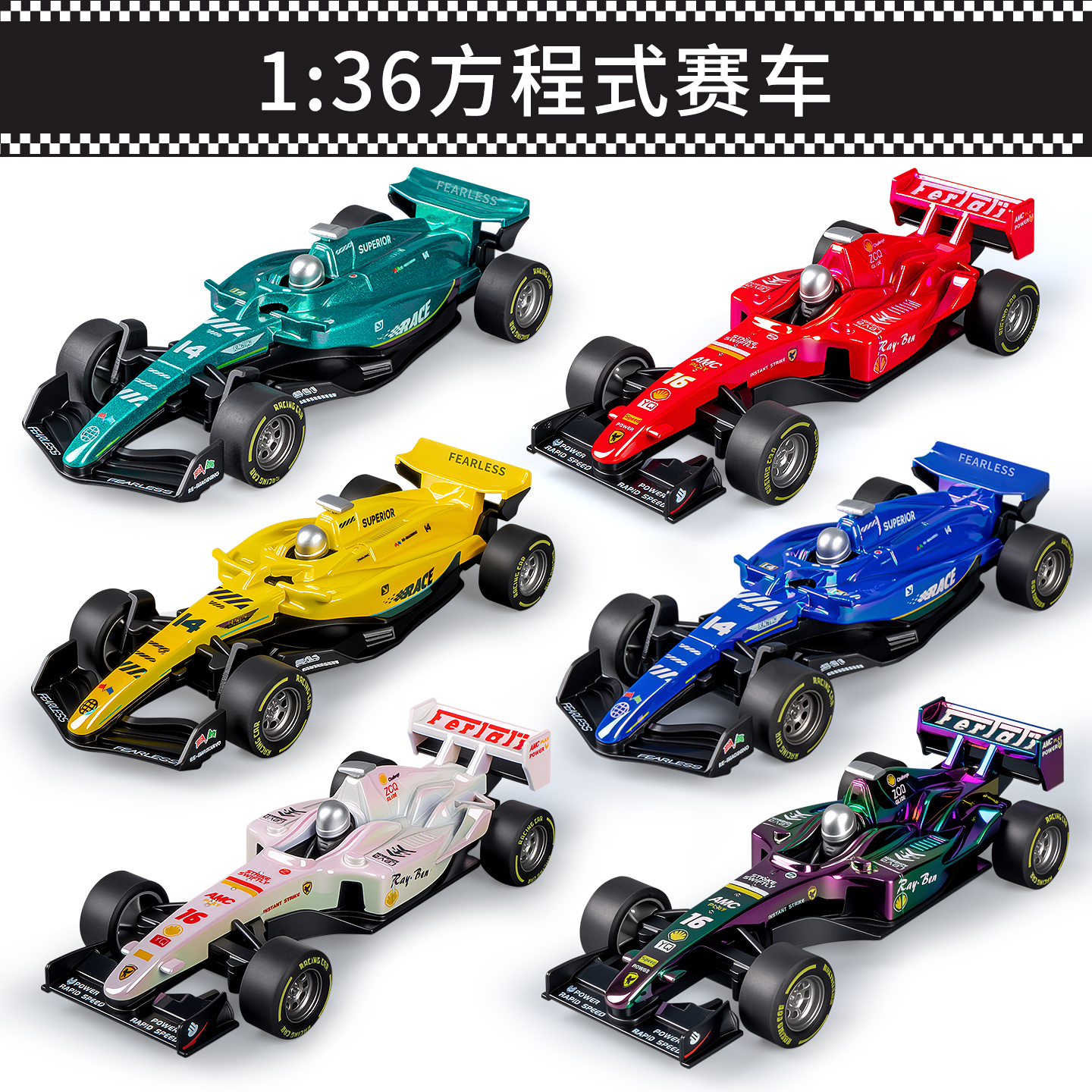 合金赛车儿童仿真小汽车大全