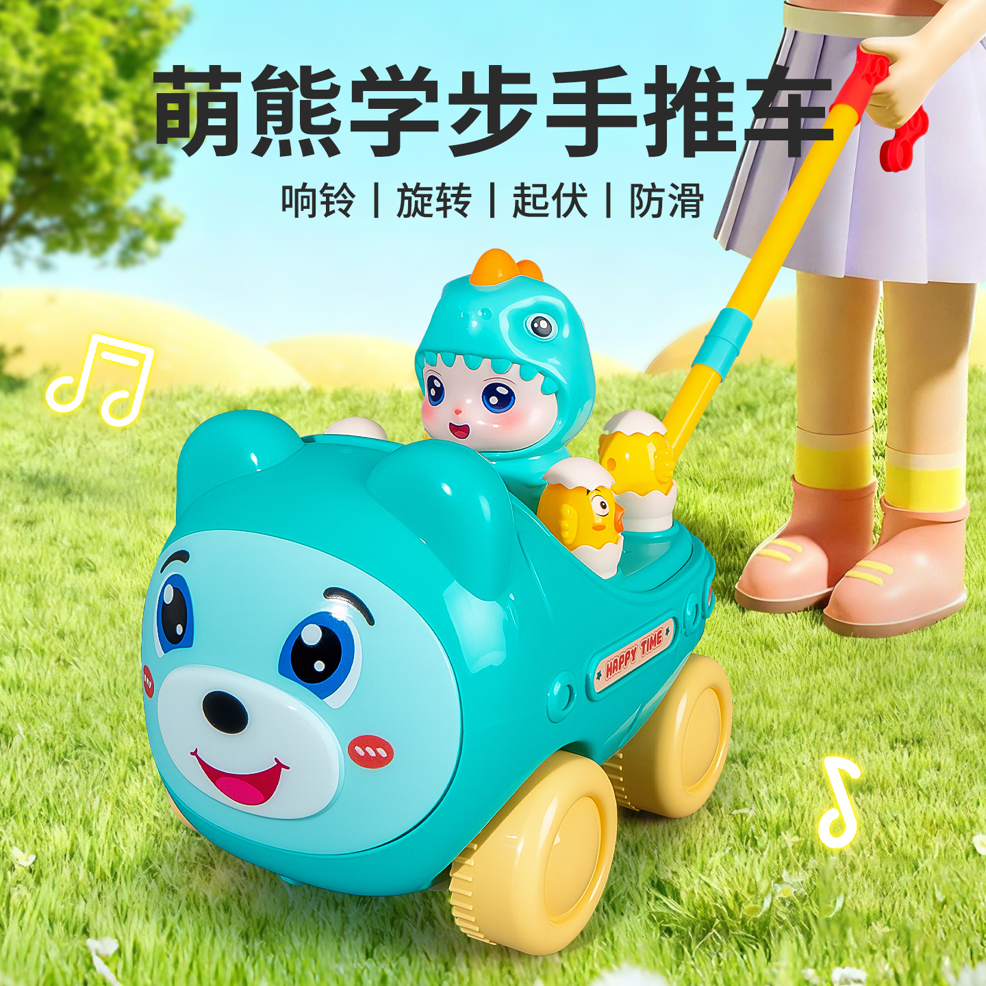 儿童推推乐玩具宝宝手推飞机