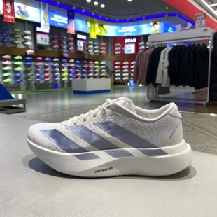 阿迪达斯男鞋Adizero EVO SL WOVEN M马拉松竞速训练跑步鞋KI6900