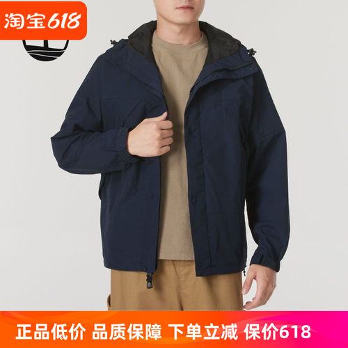 添柏岚户外男子连帽外套