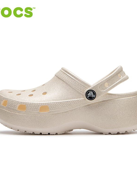 Crocs卡洛驰女款经典闪耀云朵Clog厚底洞洞鞋舒适休闲凉鞋207241