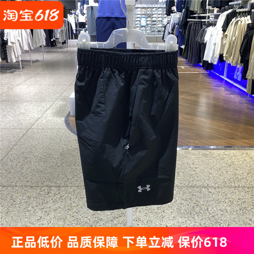 安德玛UA男子运动休闲短裤