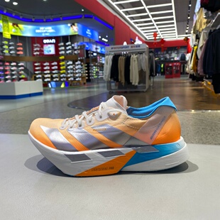 马拉松跑步鞋 Adidas KH6360 4男女同款 PRO 阿迪达斯ADIZERO ADIOS