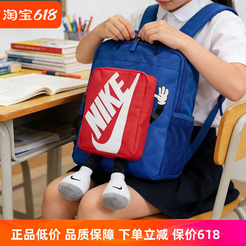 NIKE耐克儿童轻便书包男女童可爱卡通学生双肩包运动背包HM9973